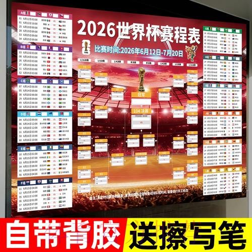 最新世界杯投注手机注册网址大全 最新世界杯投注手机注册网址大全